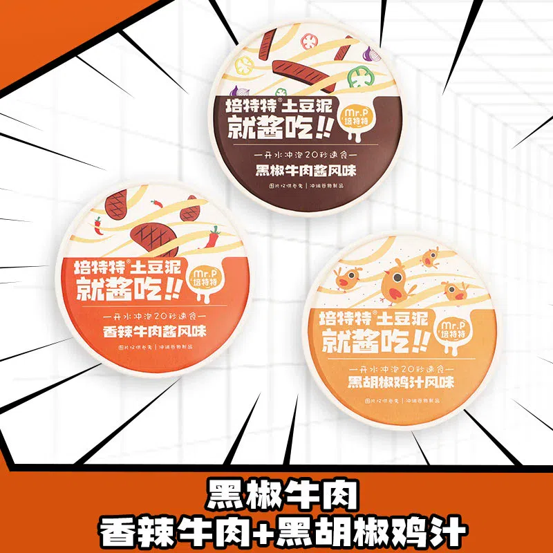 weee product zoom image