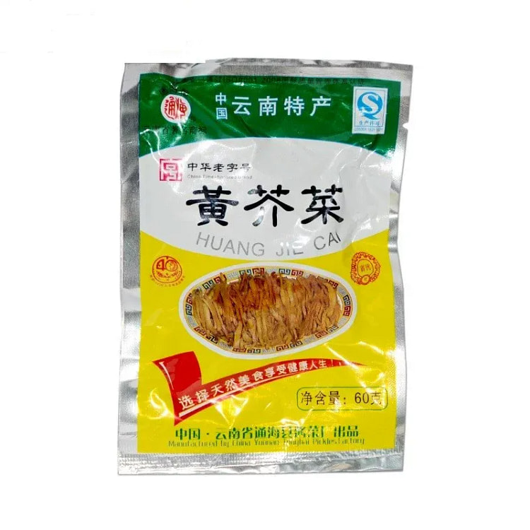 云南特产老字号通海酱菜即食黄芥菜榨菜大头菜 60克 60 克