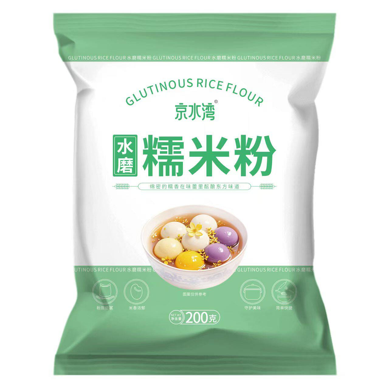 Steamed glutinous rice 500g * 1 kilogram 500 g