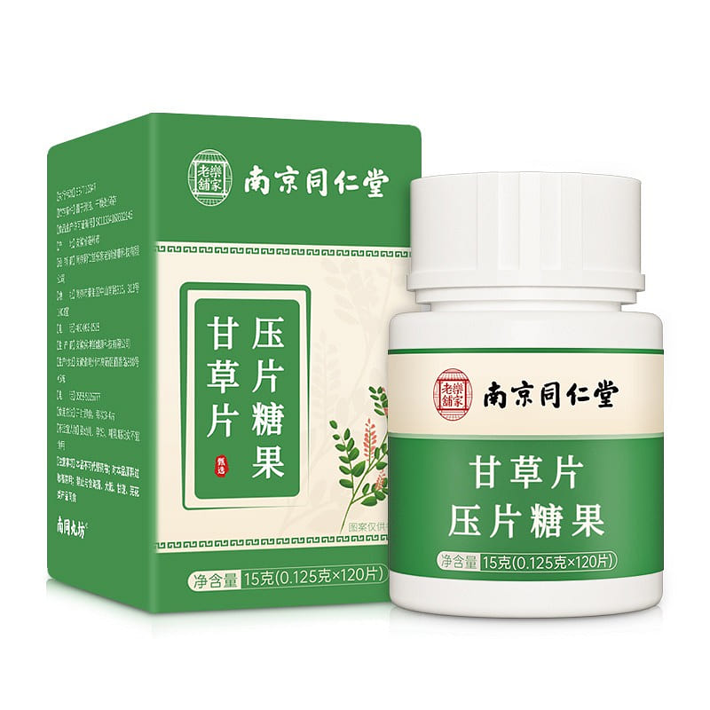 南京同仁堂 甘草片 复方甘草含片炙甘草止男女润咳喉片干草止咳化痰、补气益脾、镇痛 120片/罐 1 盒