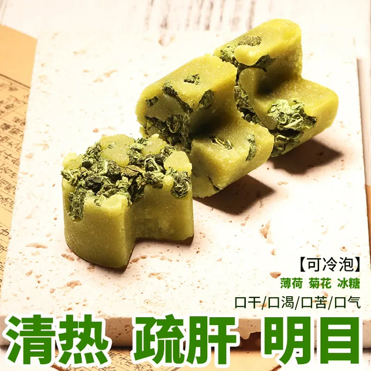 薄荷菊花冰糖茶泡水花茶清热解毒茶