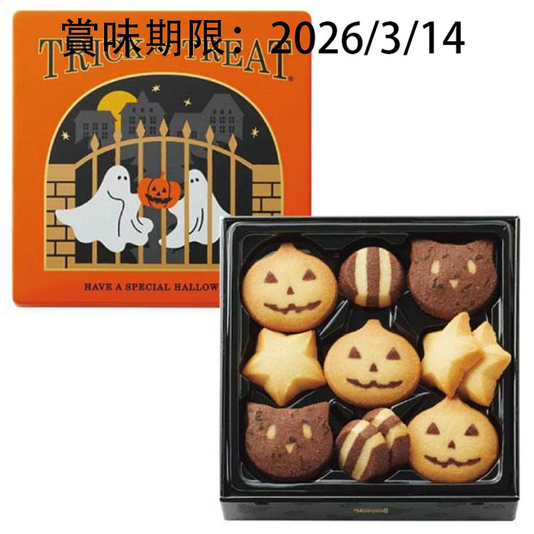 モロゾフ ハロウィーンサプライズ クッキー 1 各
