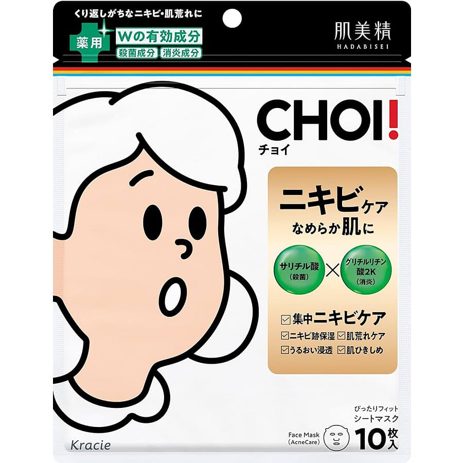 Hadabisei CHOI Medicated Mask for Acne Care 10 sheets / 1 each