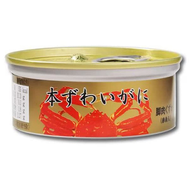 Maruya Snow Crab Leg Meat Shreds Lean 1 Can 65g 1 each