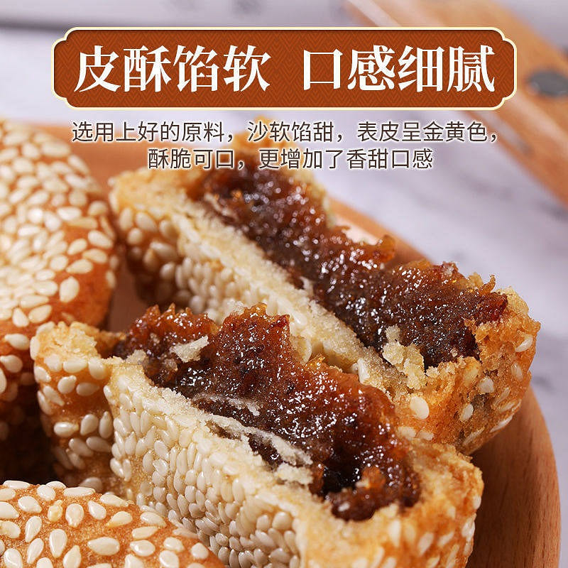 Guoxian Jiaorong Pie 500 g