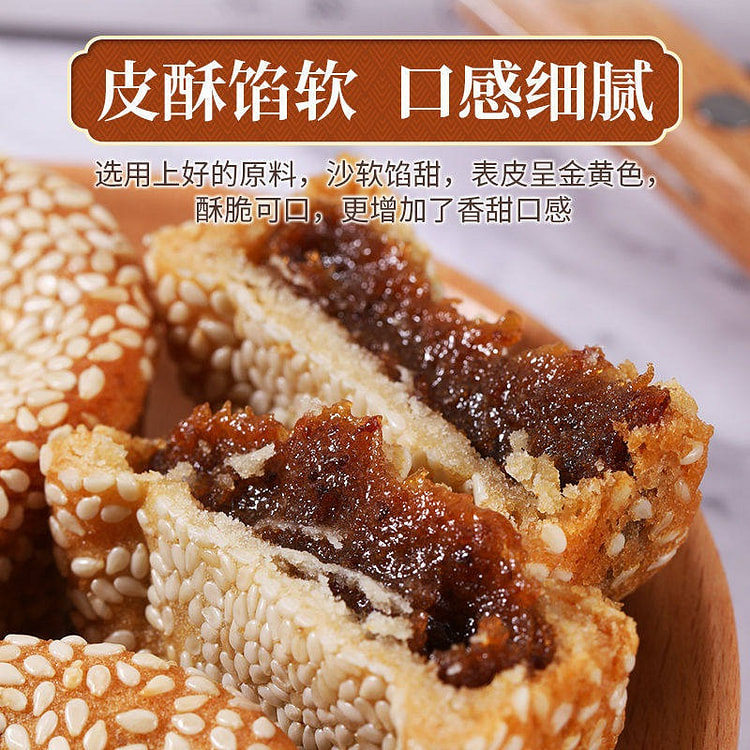 国贤 枣蓉馅饼 500 克