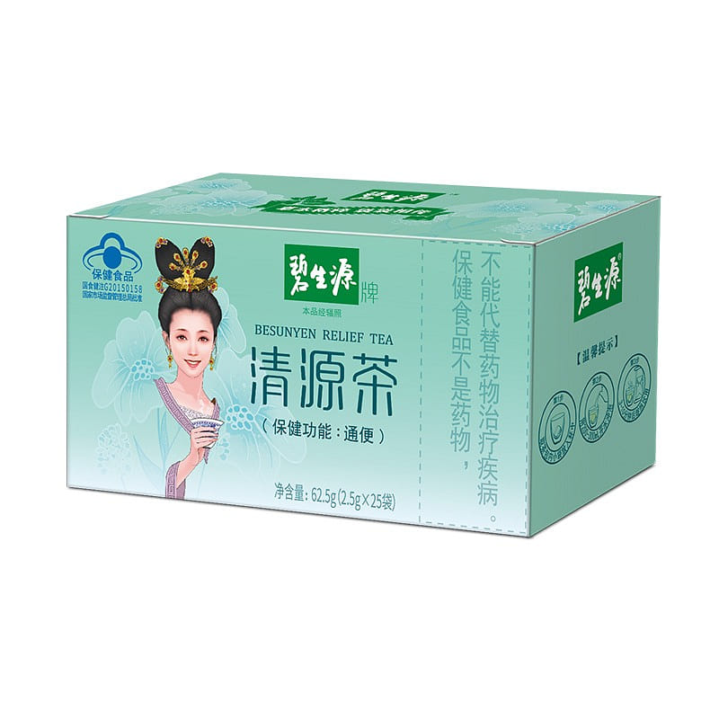 25 bags Bishengyuan Qingyuan Tea for defecation 1 each