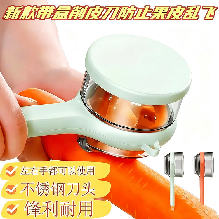 Multifunctional peeler with a visible blade 1 count