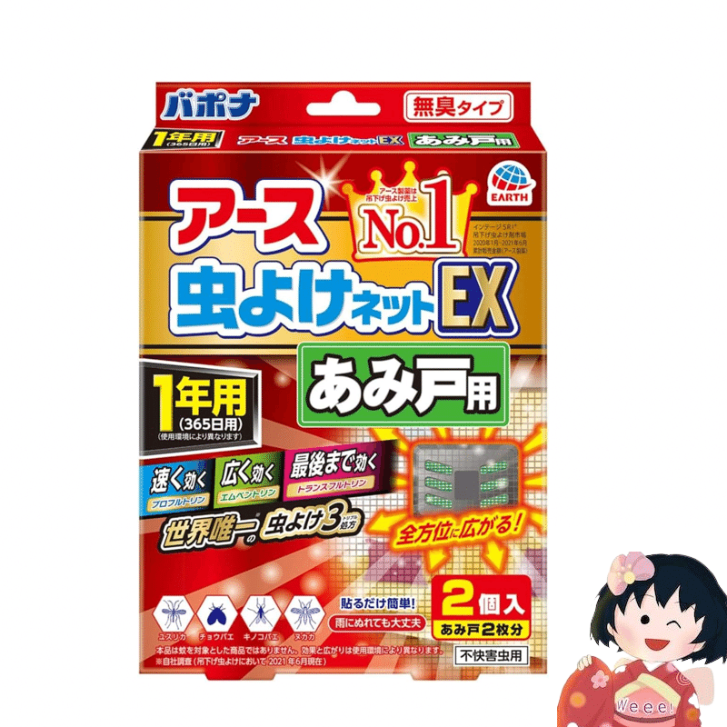 weee product zoom image