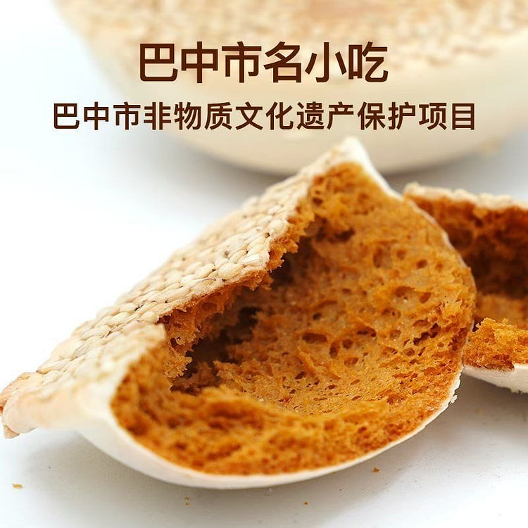 Hemp cake Dim sum long sesame cake (20g * 3 bags)