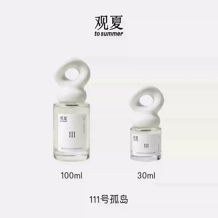 观夏浓香水111号孤岛木质调经典版 30ml 正品