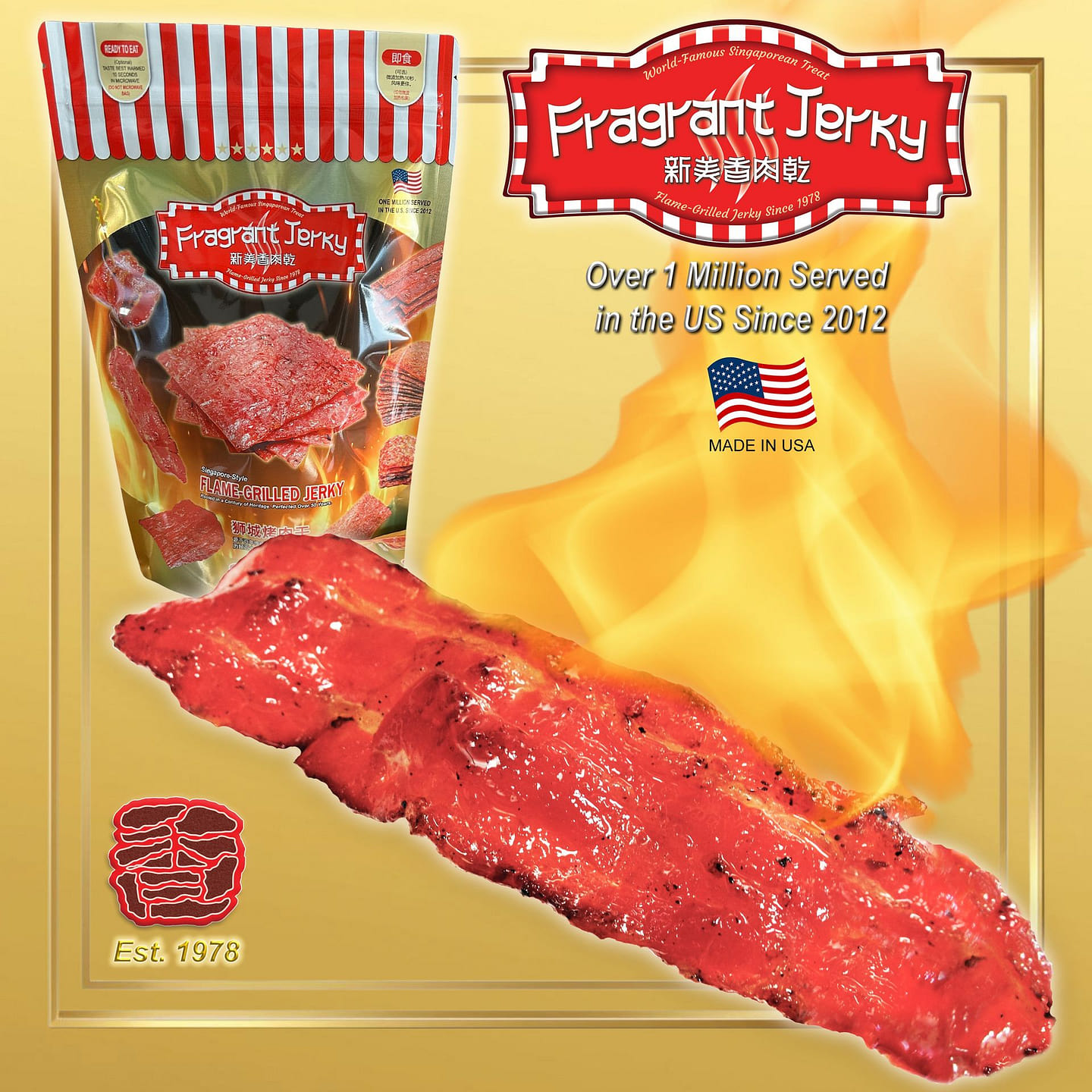 现火烤培根肉干 (原味 0.5磅) 8oz 226 克