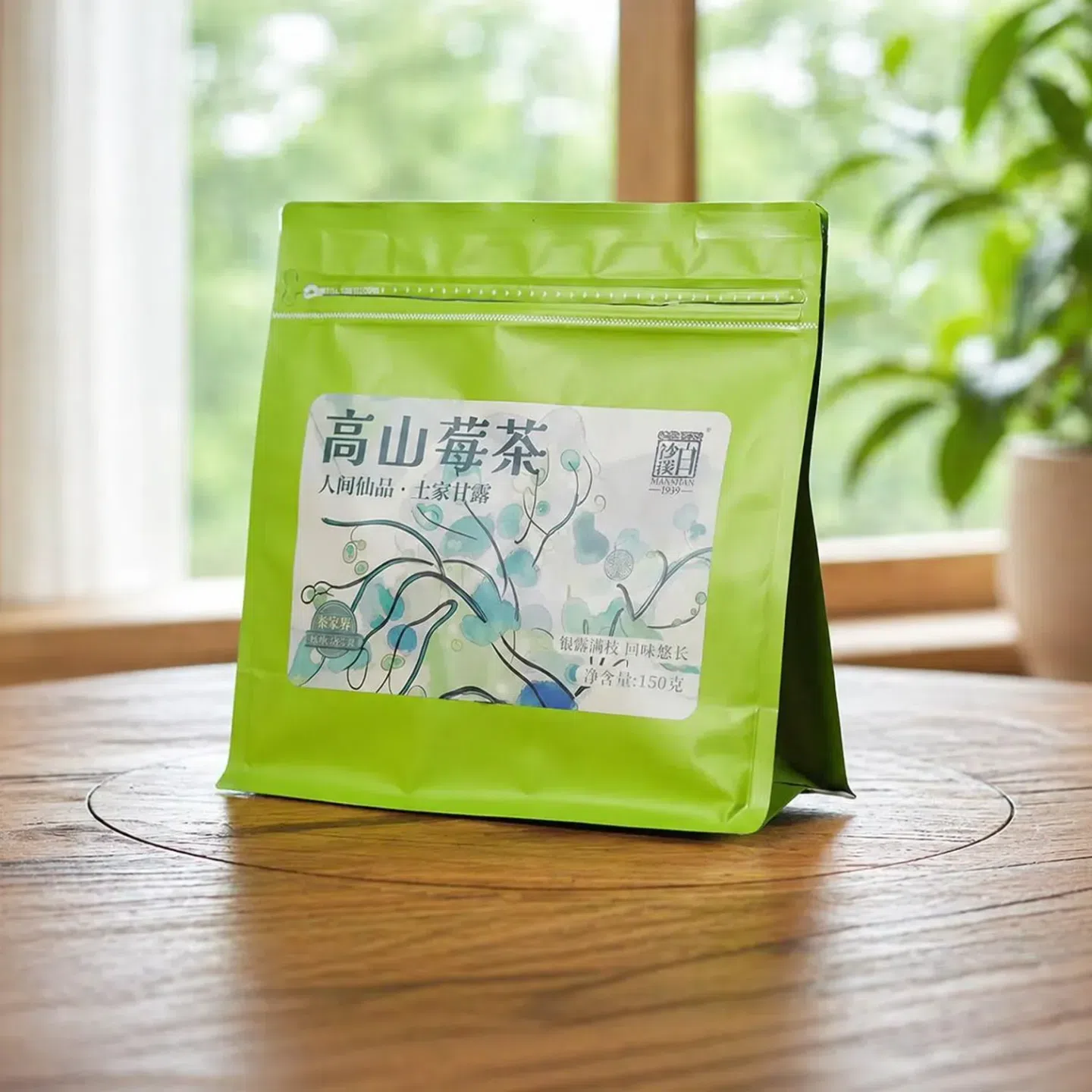 High Mountain Vine Tea from Zhangjiajie, Hunan 150 g