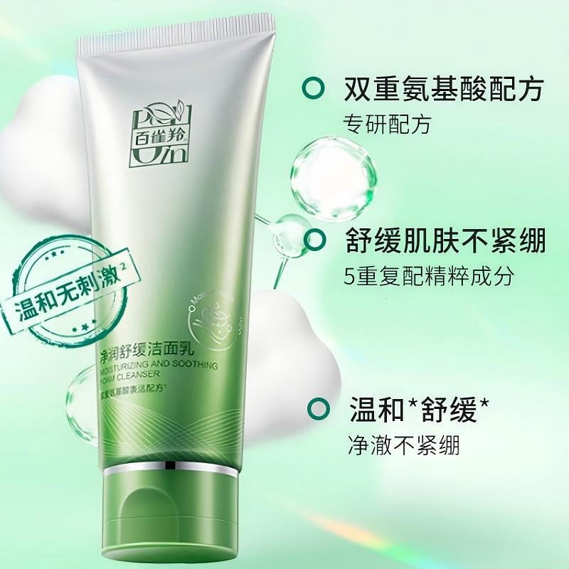 Face Wash Deep Cleansing Soothing Clean 100 g
