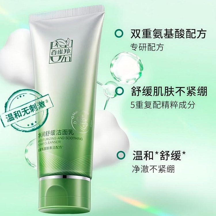 Face Wash Deep Cleansing Soothing Clean 100 g