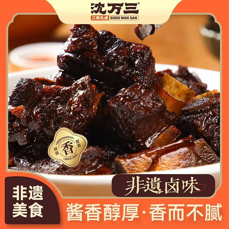 沈万三酱排骨酱卤小排骨蜜汁卤味熟食 250 克