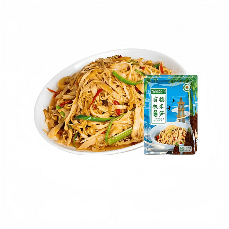 有机糯米笋笋尖原味竹笋笋干火锅下饭菜248g*2袋 496 克