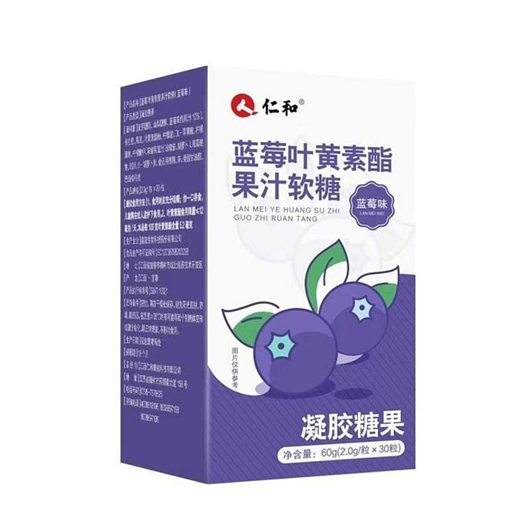 Renhe Lutein Ester Blueberry Flavor Gummy Tablets 60g/box 60 g