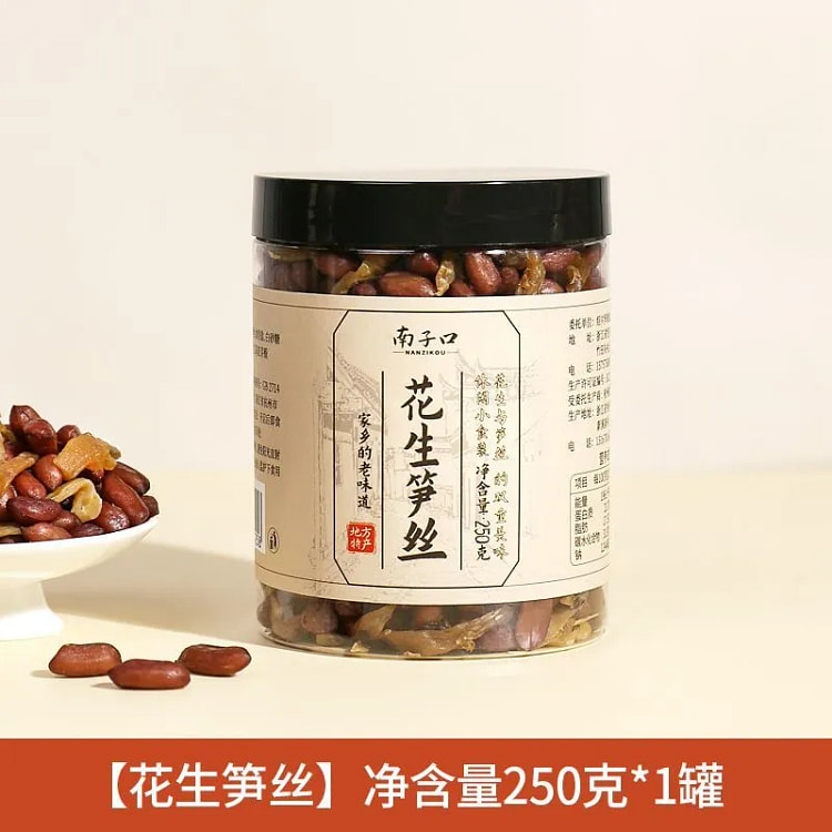 南子口花生笋丝休闲解馋零食 250 克