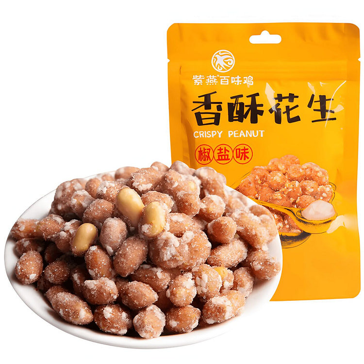 紫燕百味鸡 香酥花生（椒盐味）