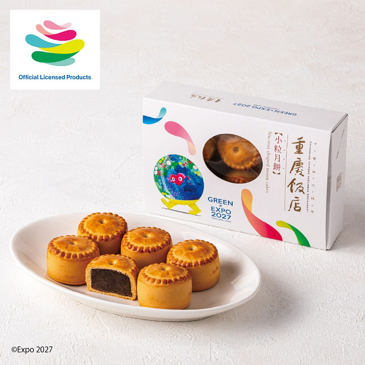2027 Expo Red Bean Mooncake 6pcs 1 each