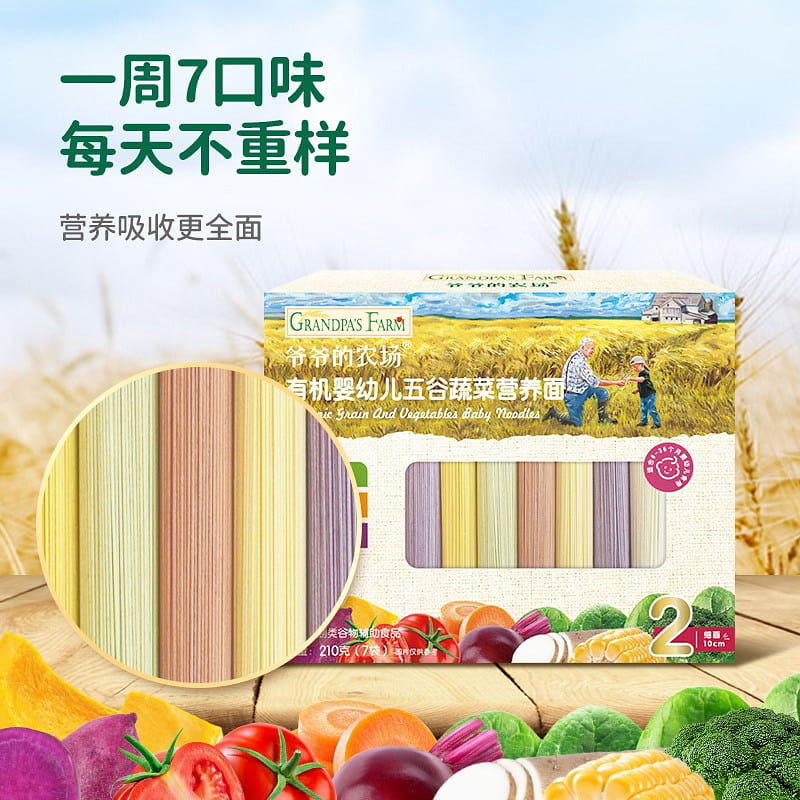 Grandpa's Farm's Long Noodles with Grains and Vegetables 210g/7 Bags/Box 1 box