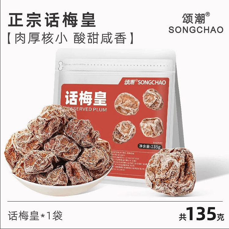 九制话梅皇135g*1袋 135 克
