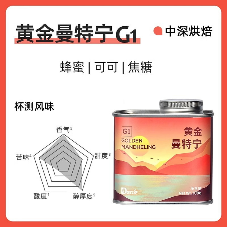 DGTOP Gold Mantine Coffee Beans 100 g