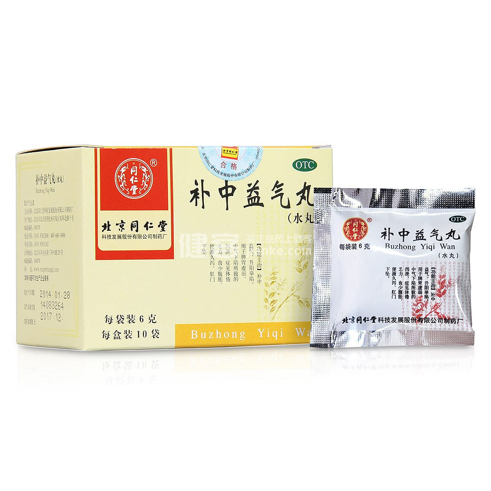 Bu Zhong Yi Qi Wan Strengthen Qi 60 g
