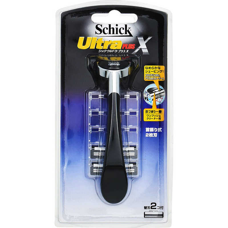 Ultra Plus X Holder 2 box