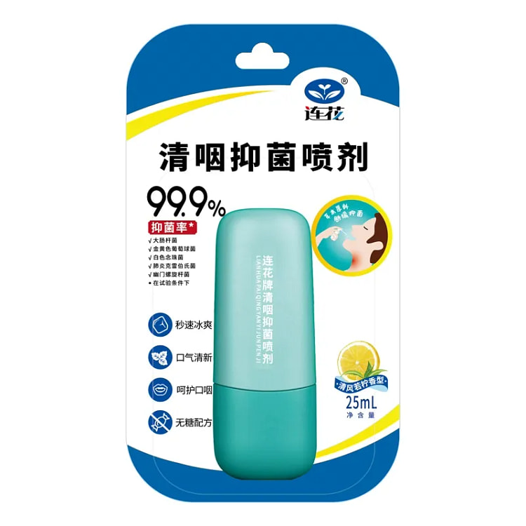 连花清咽抑菌喷剂25ml*1支 25 毫升