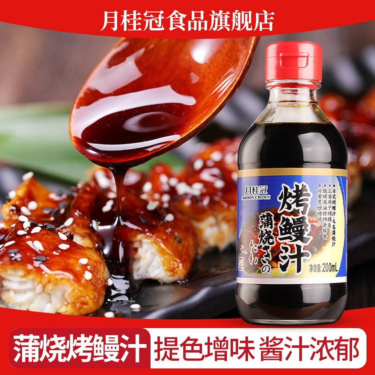 Moon Crown Japanese style Grilled Eel Fish Juice*1 200 ml