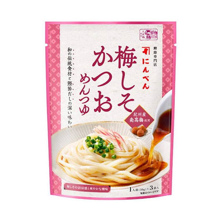 Ume Shiso Bonito Noodle Dipping Sauce Somen Tsuyu