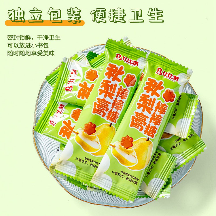 20个 比比赞 秋梨膏 棒棒糖