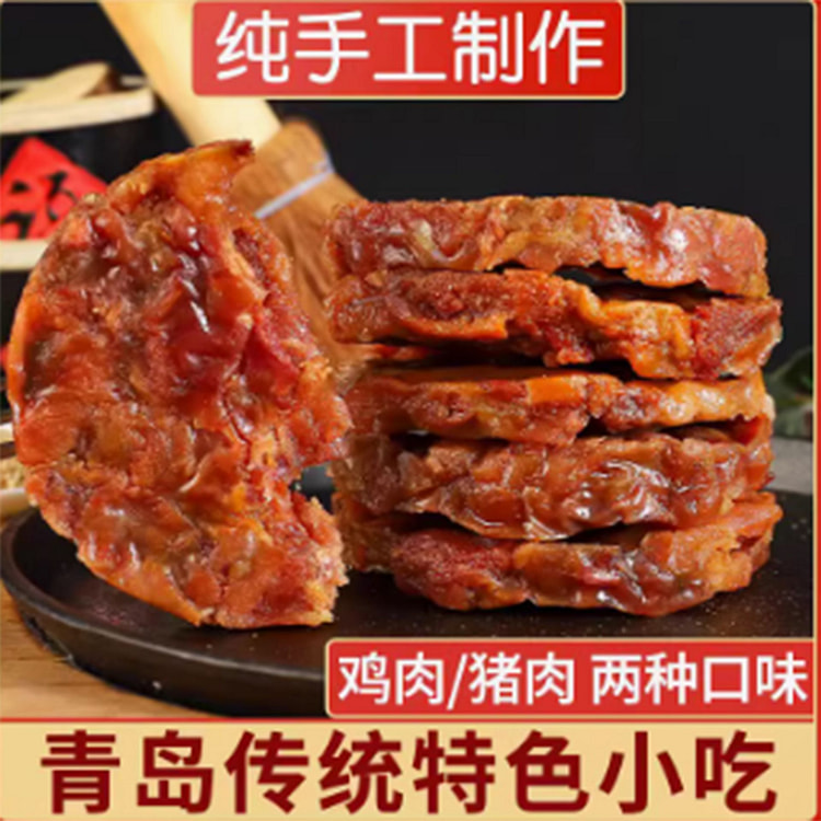 青岛特产猪油渣肉脂渣饼