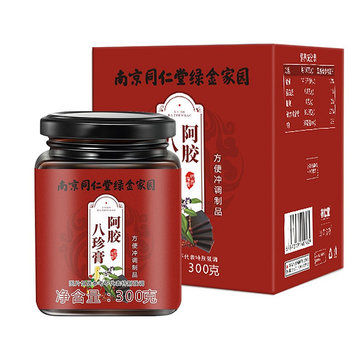 阿胶八珍膏 古法手工熬制补血滋阴 润燥 调理气血