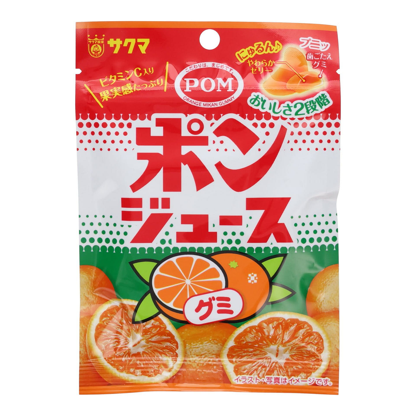 Pon Juice Gummies 35 g