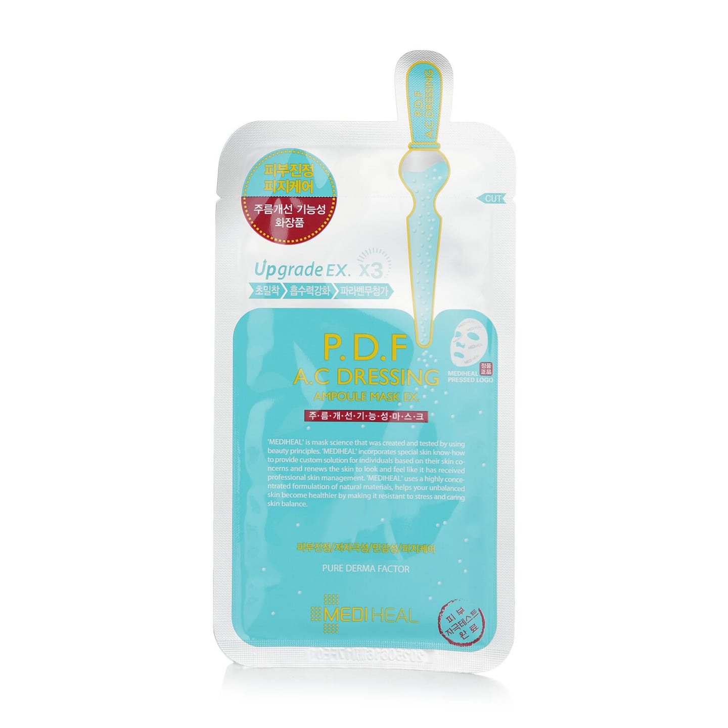 Mediheal P.D.F A.C Dressing Ampoule Mask Ex. (Upgrade) 10pcs 10 each