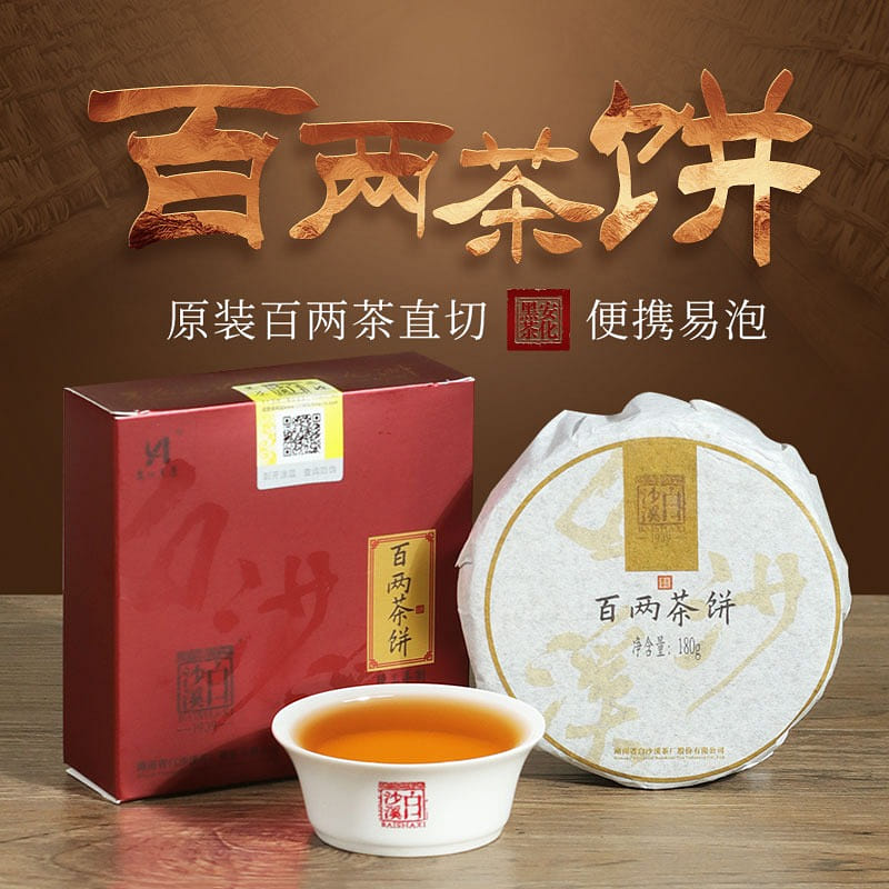 Aged Flower Roll Dark Tea Portable Pack 180 g