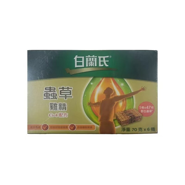 香港白兰氏虫草鸡精熬夜提神饮料70g*6瓶