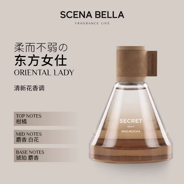 姗那贝拉寻旅香水 摩卡夫人-优雅白花 65 毫升