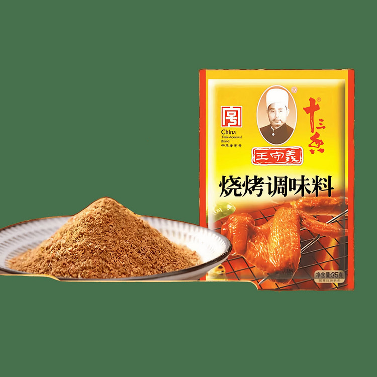 Sichuan-style Spicy Grilled Fish 35 g
