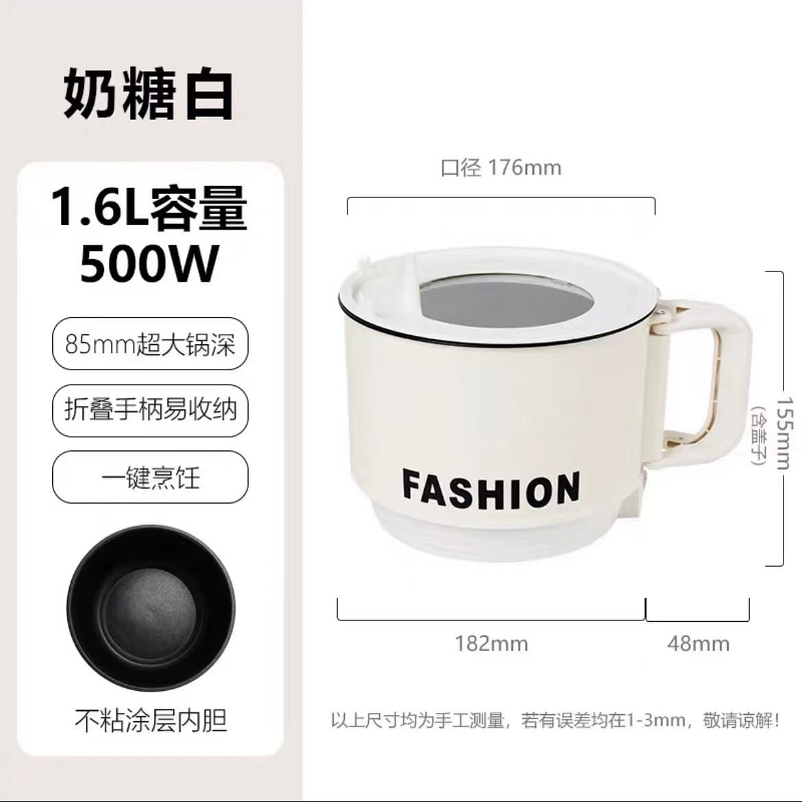 weee product zoom image