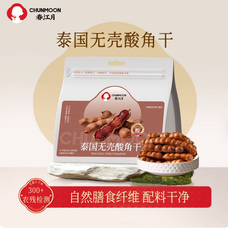 Spring River Moon Shell-less Dried Sour Jujube 80 g