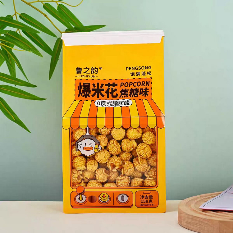 鲁之韵爆米花焦糖味158g/袋美式球形休闲小零食