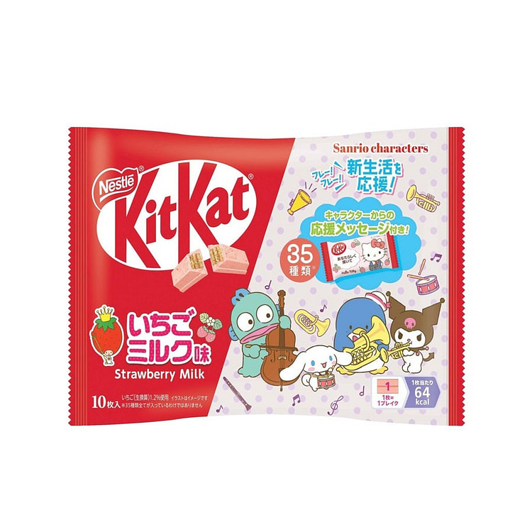 KITKAT三丽鸥联名款清新草莓牛奶低卡威化10枚