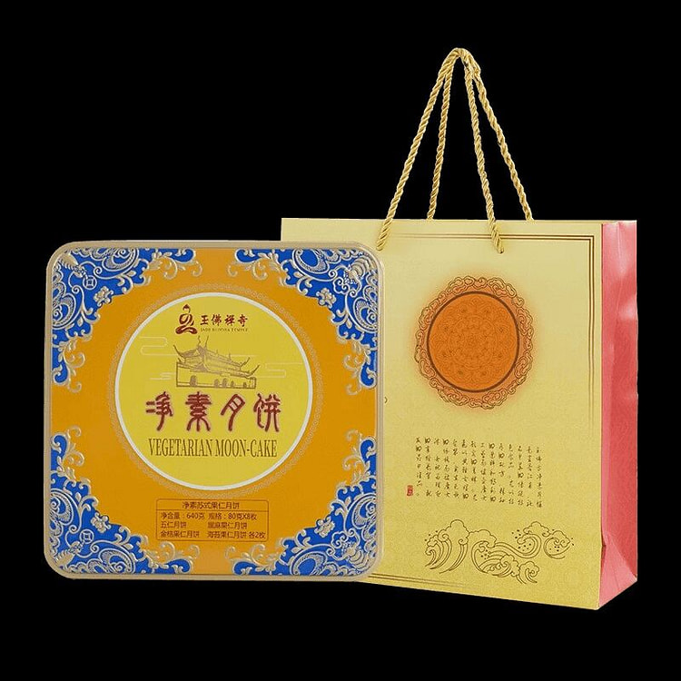 2025 Yufo Temple Authentic Vegetarian Mooncakes