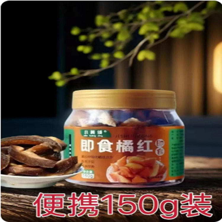 Instant Orange Peel Preserves 150 g
