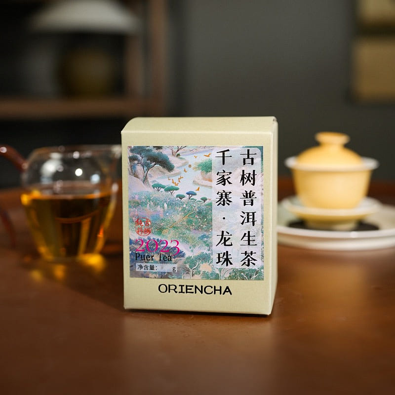 Qianjiazhai Ancient Tree Raw Puerh Tea Dragon Ball 56 g