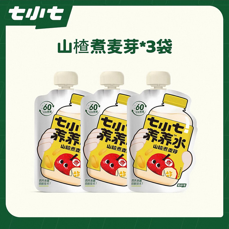 【七小七】四神汤健康饮品《山楂煮麦芽水》105*g 3 个
